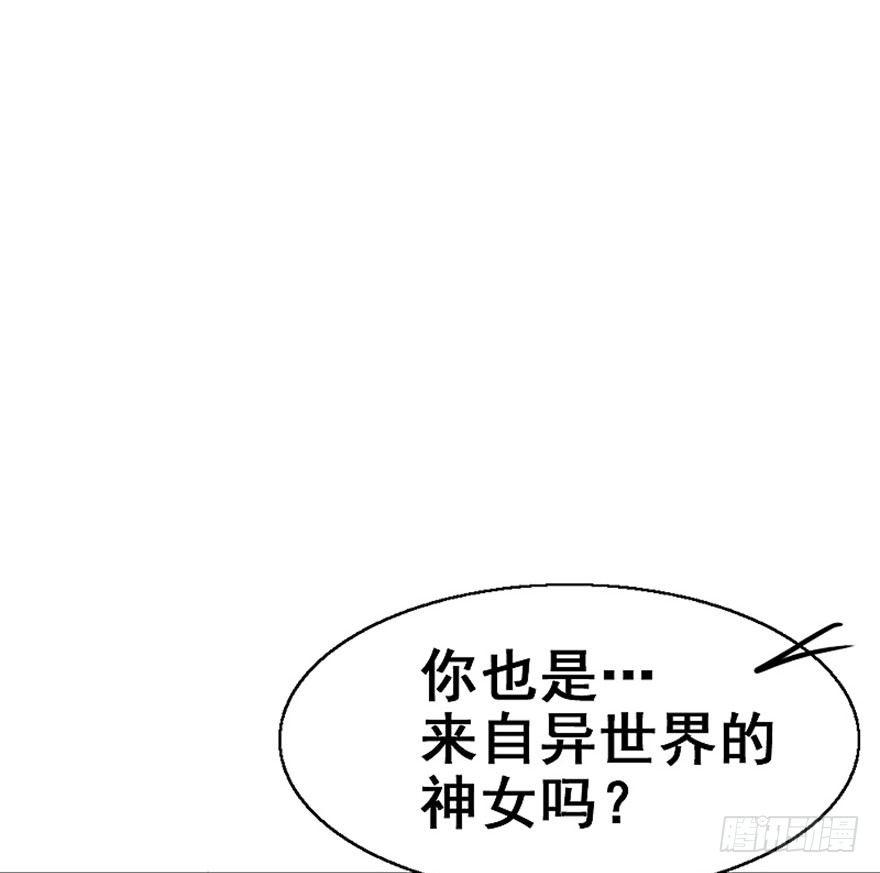 1.突如其来的穿越（上）62