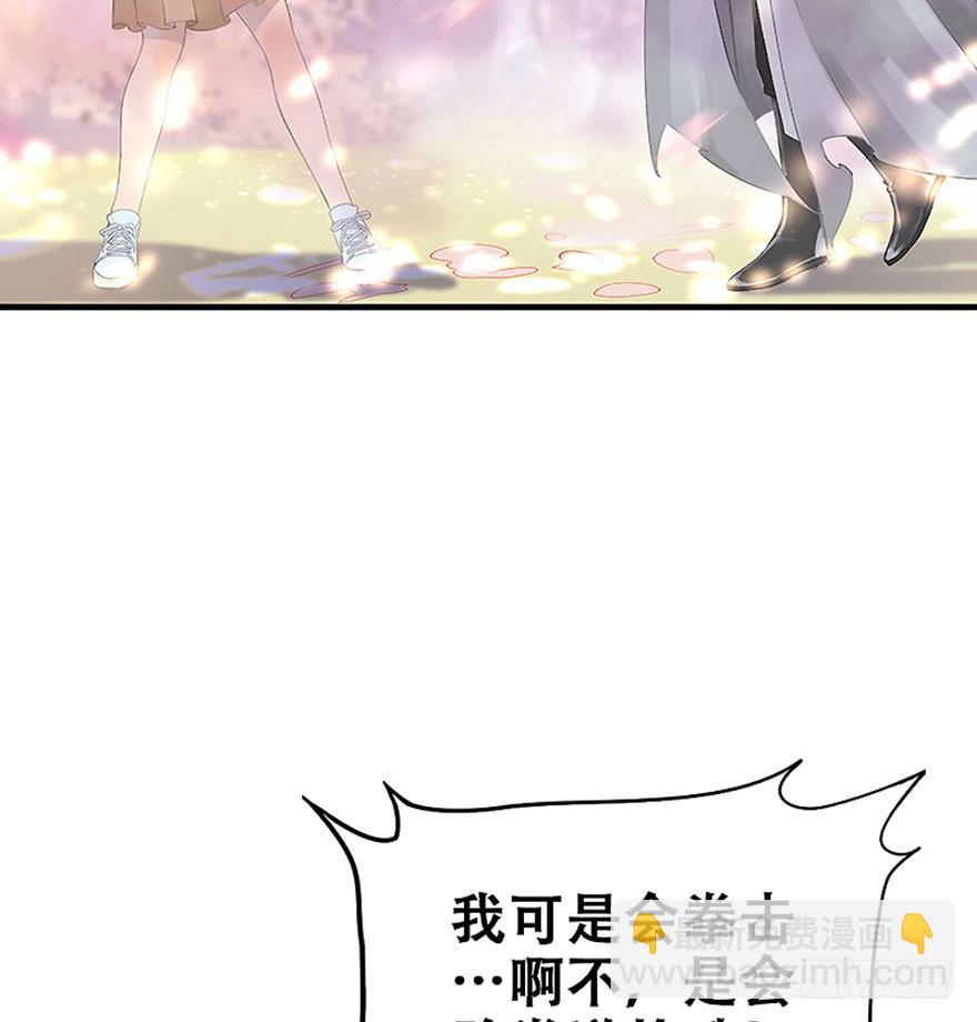 2.突如其来的穿越（下）15