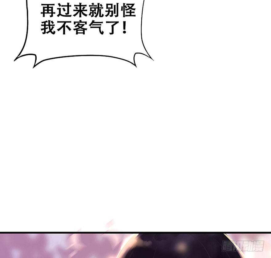 2.突如其来的穿越（下）17