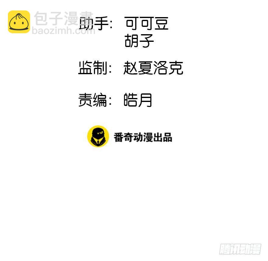 2.突如其来的穿越（下）2