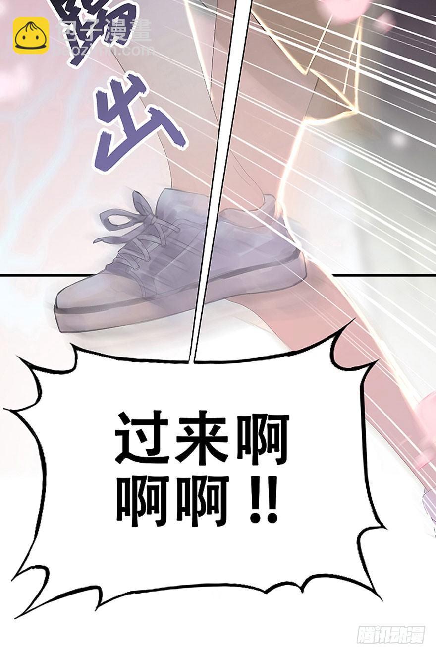 2.突如其来的穿越（下）21