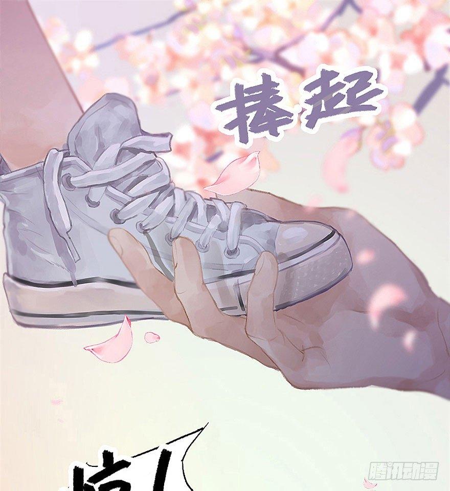 2.突如其来的穿越（下）28