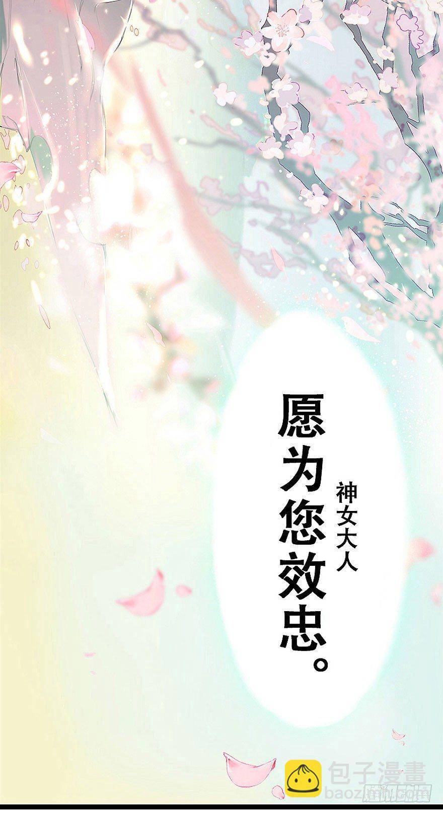 2.突如其来的穿越（下）31