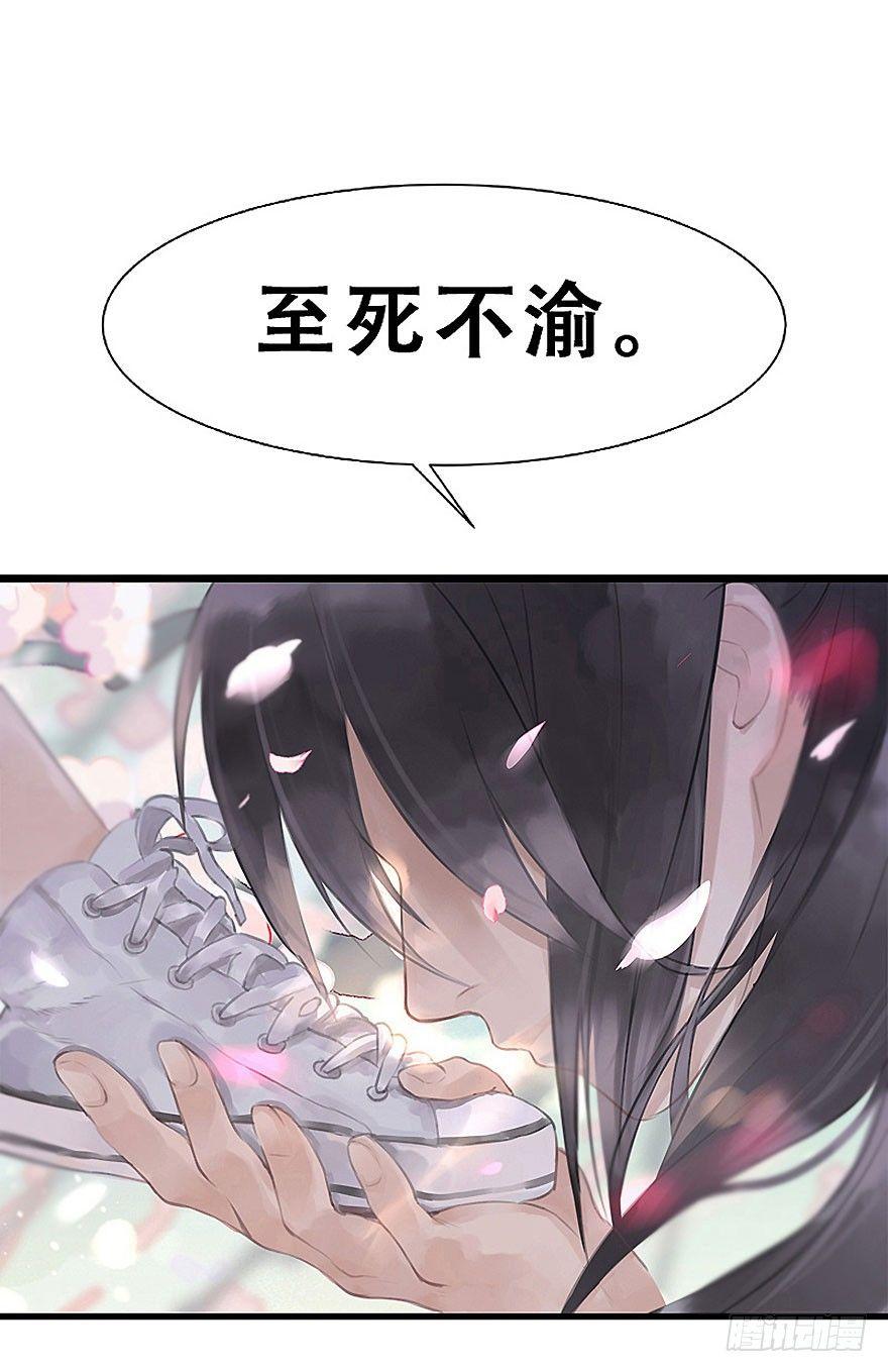 2.突如其来的穿越（下）32