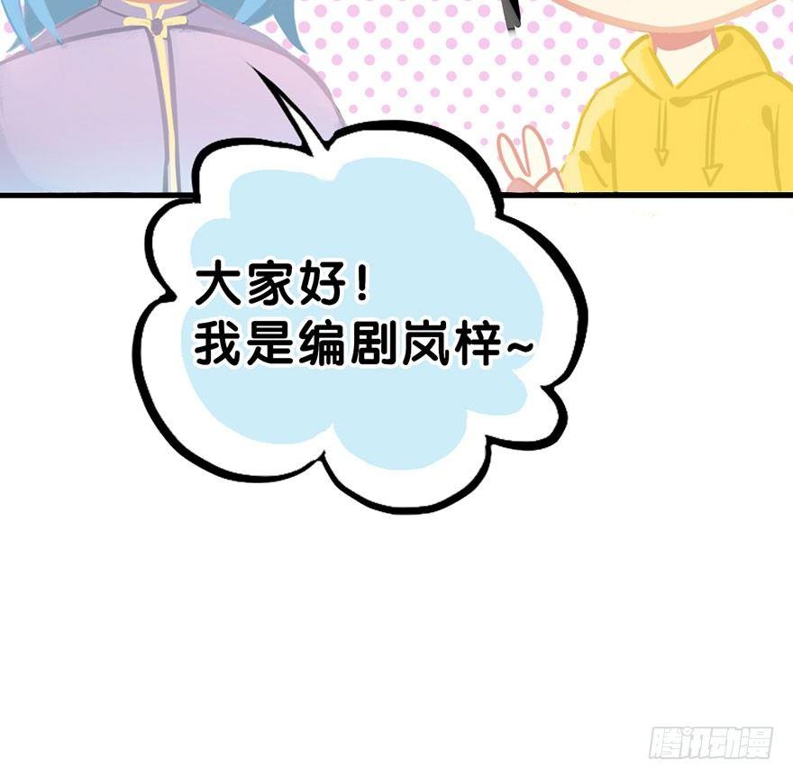 2.突如其来的穿越（下）42