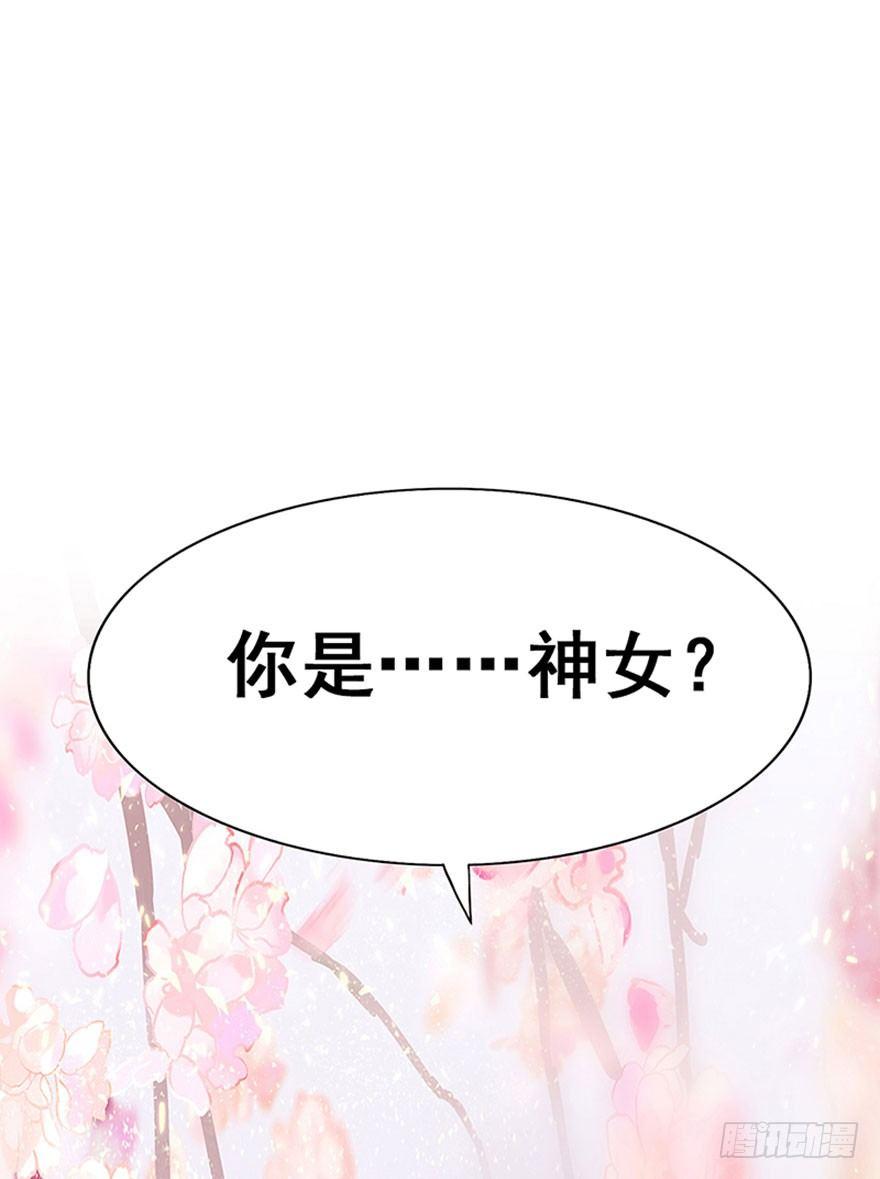 2.突如其来的穿越（下）5