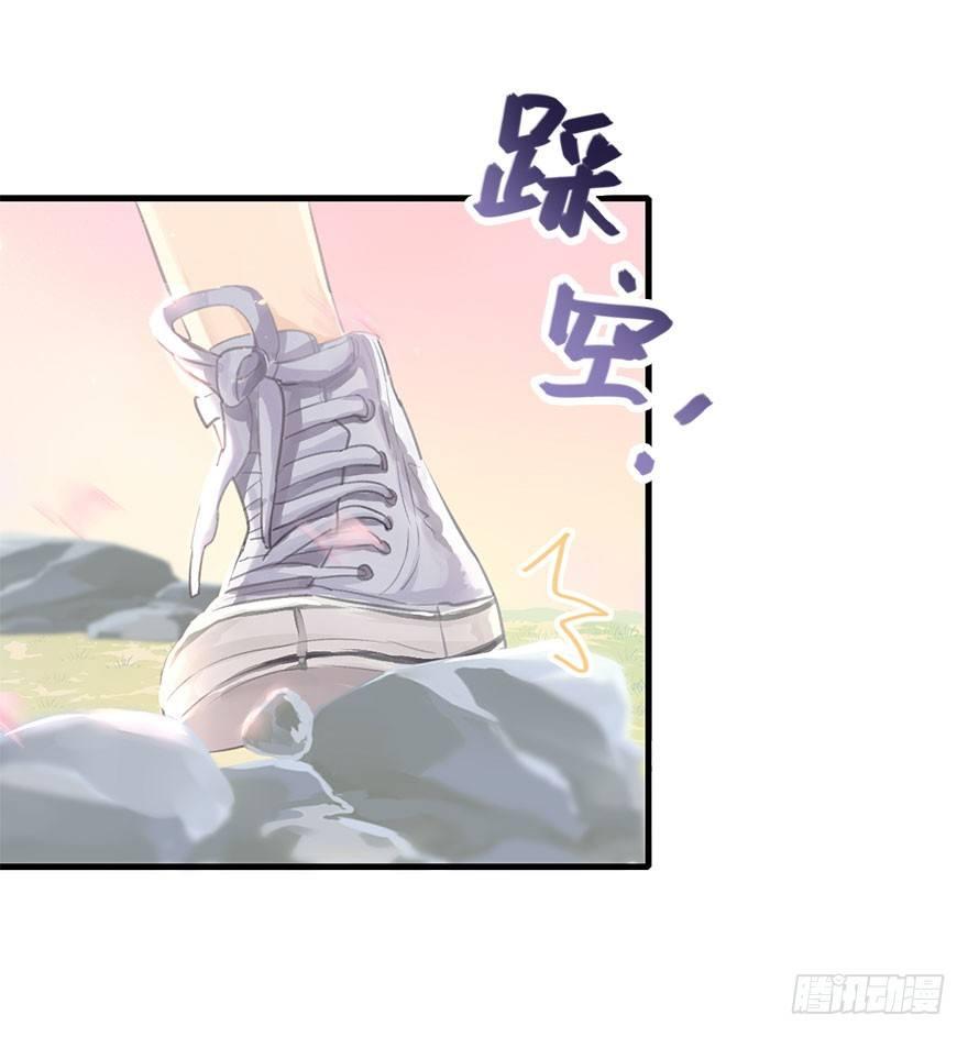 3.异世界与神女（上）13