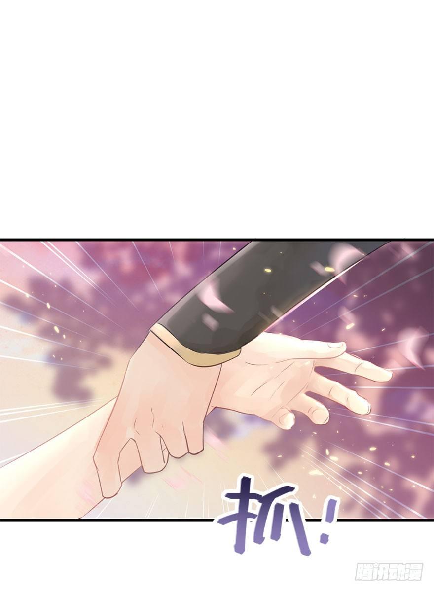 3.异世界与神女（上）16