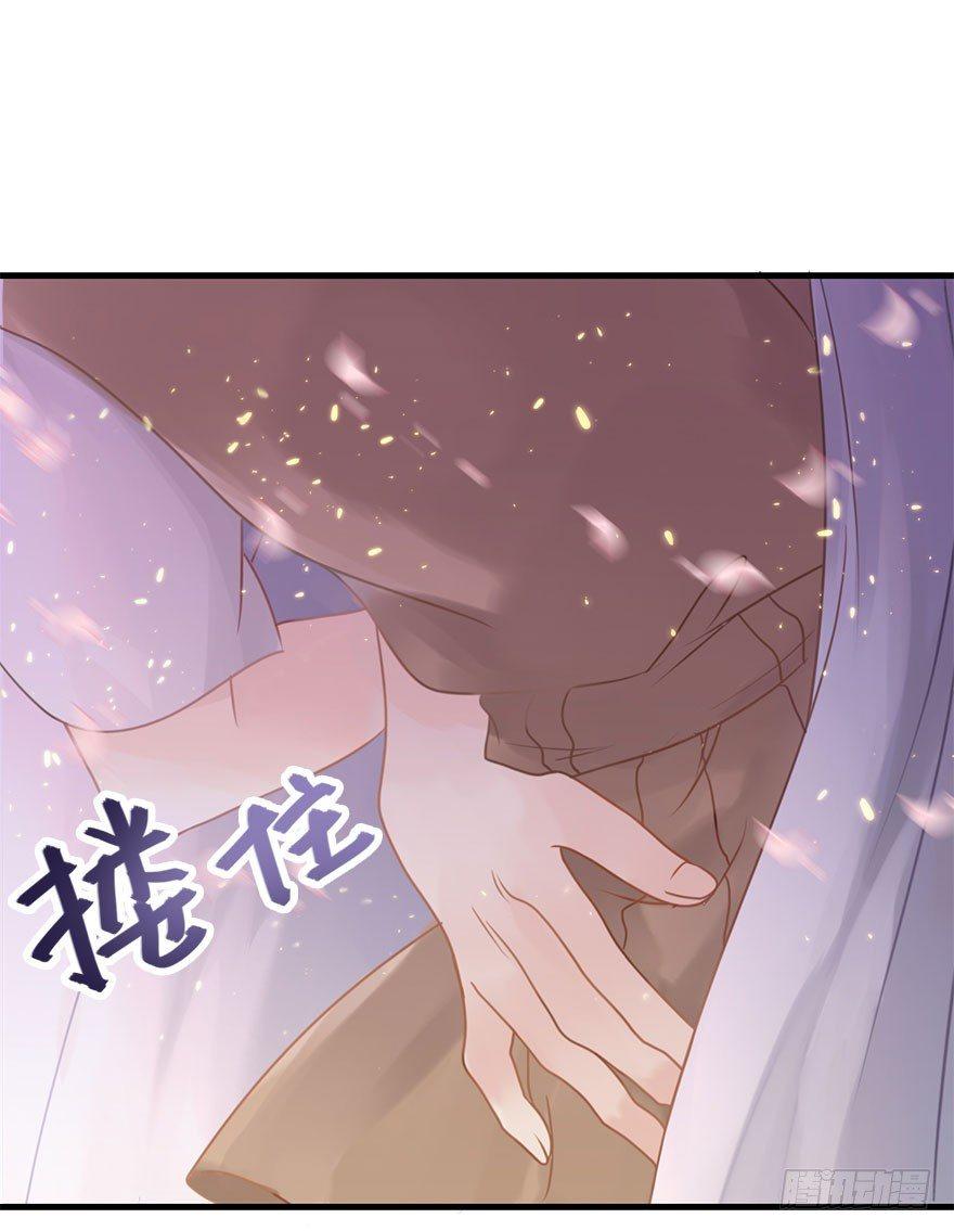 3.异世界与神女（上）17