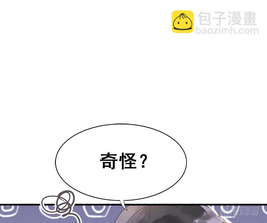 3.异世界与神女（上）19