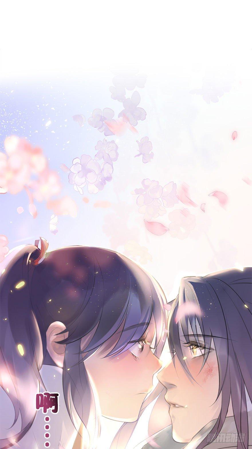 3.异世界与神女（上）23
