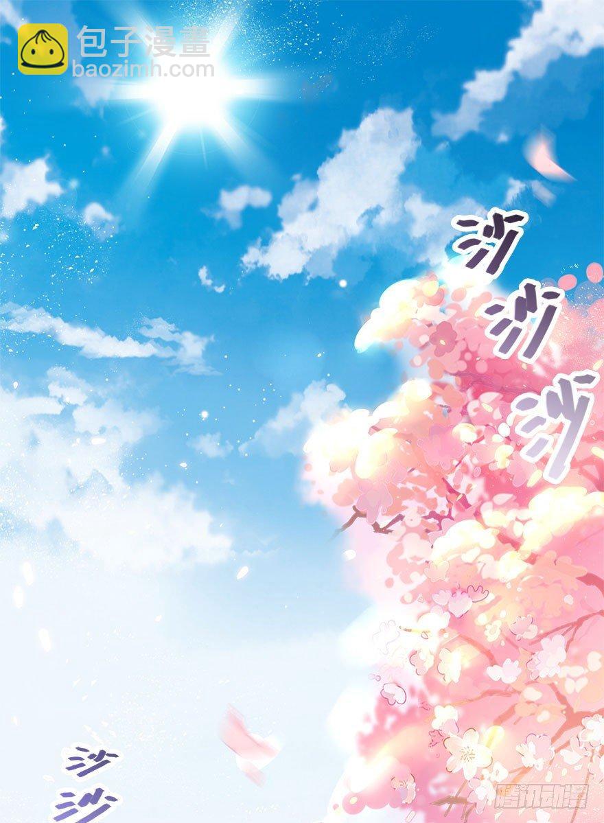3.异世界与神女（上）3