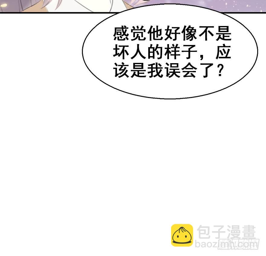 3.异世界与神女（上）31