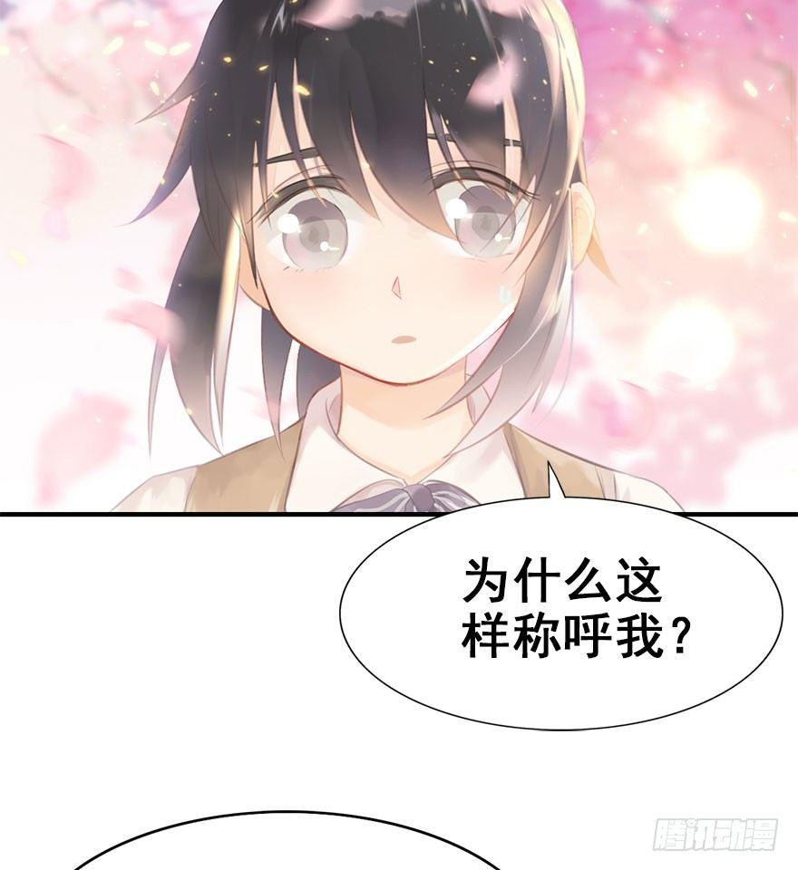 3.异世界与神女（上）36