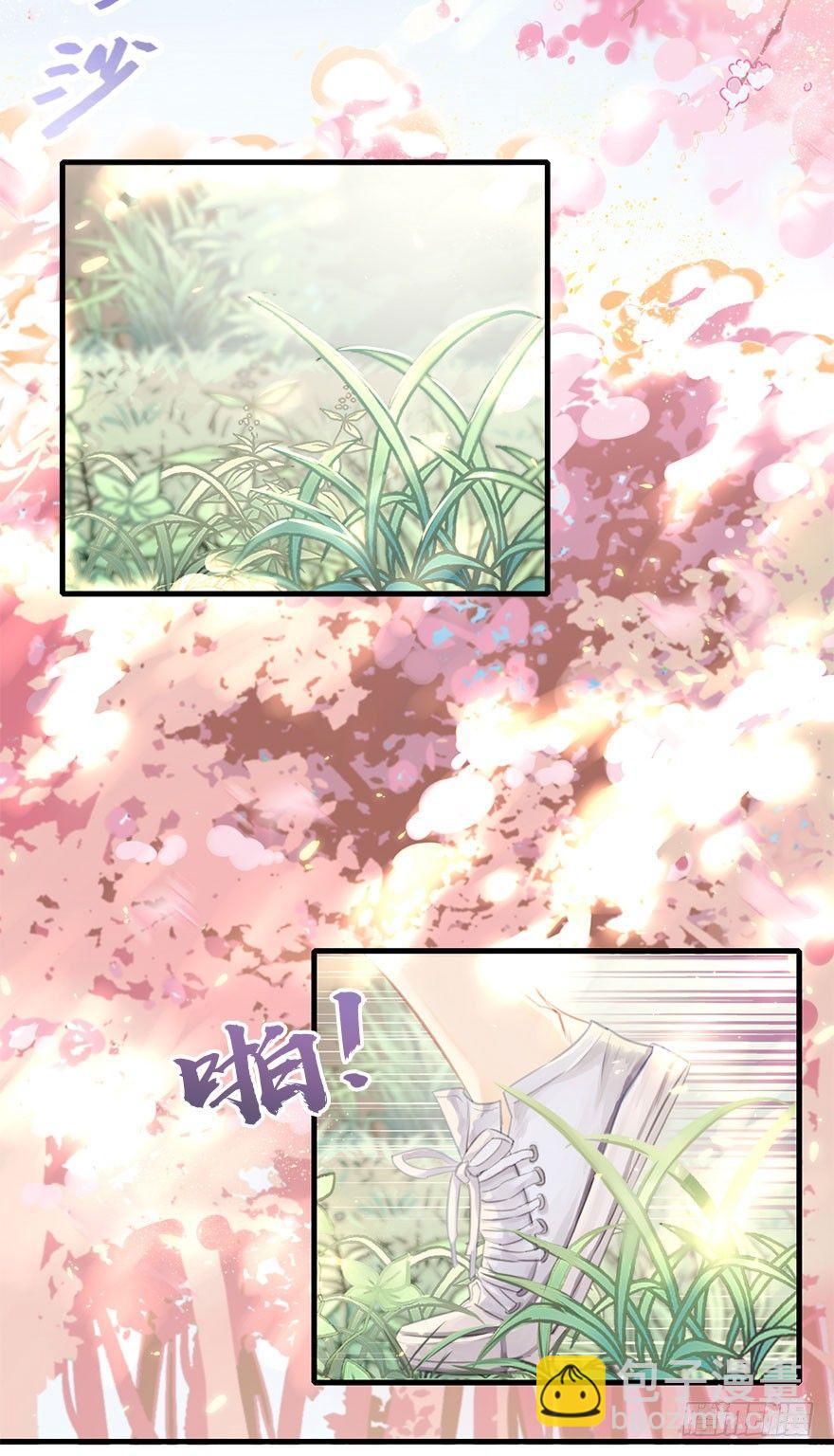 3.异世界与神女（上）4