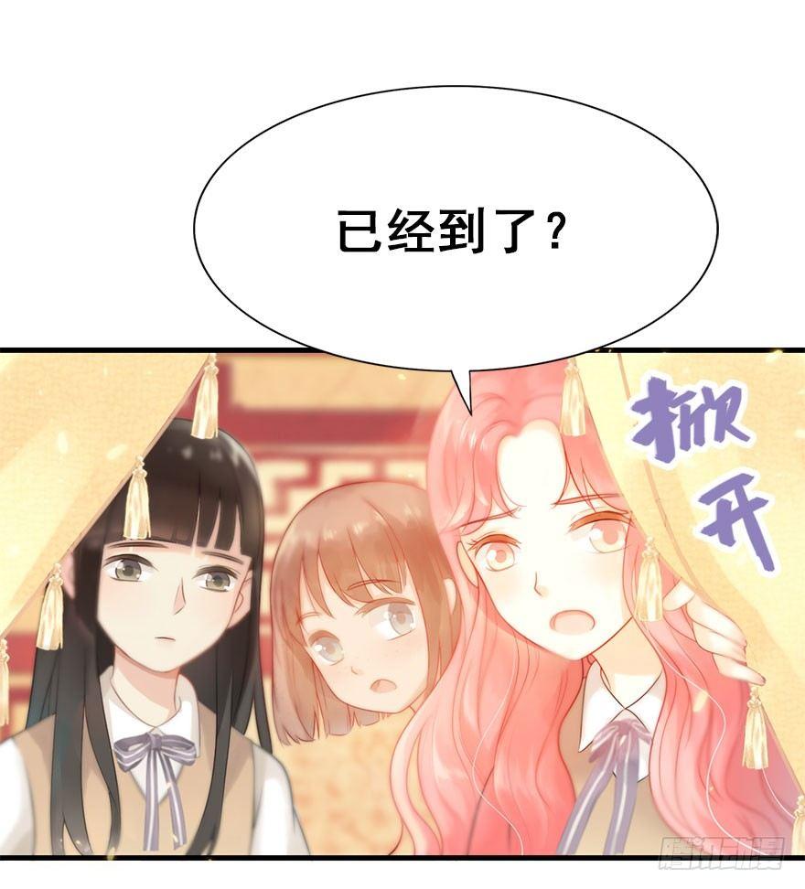 3.异世界与神女（上）43