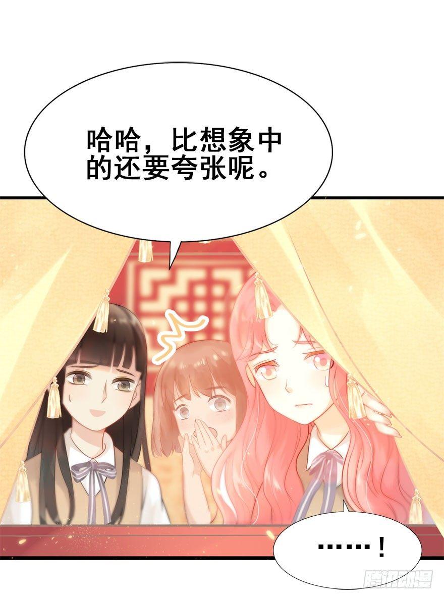 3.异世界与神女（上）44