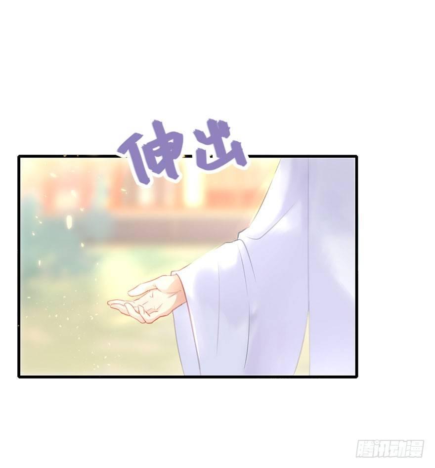 3.异世界与神女（上）47