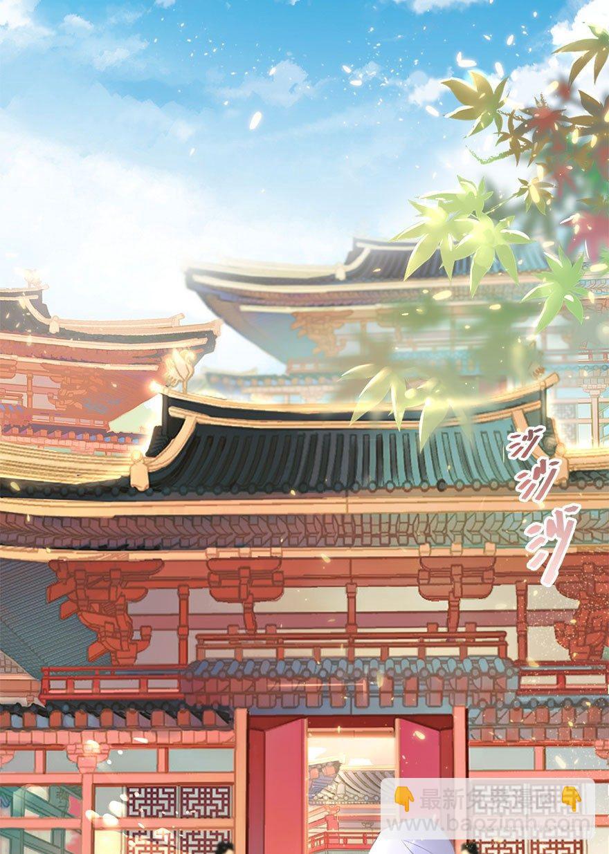 3.异世界与神女（上）53
