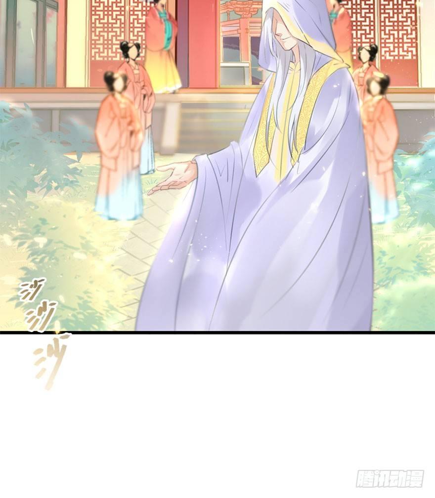 3.异世界与神女（上）54