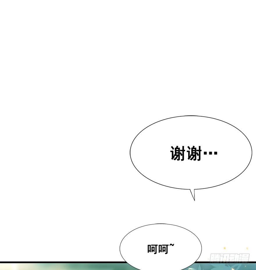 4.异世界与神女（中）10
