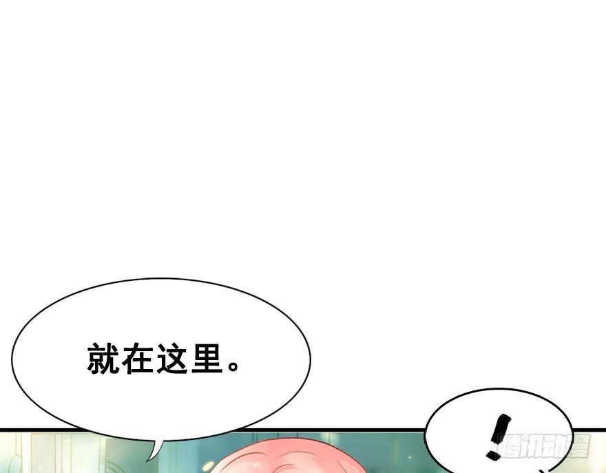 4.异世界与神女（中）16