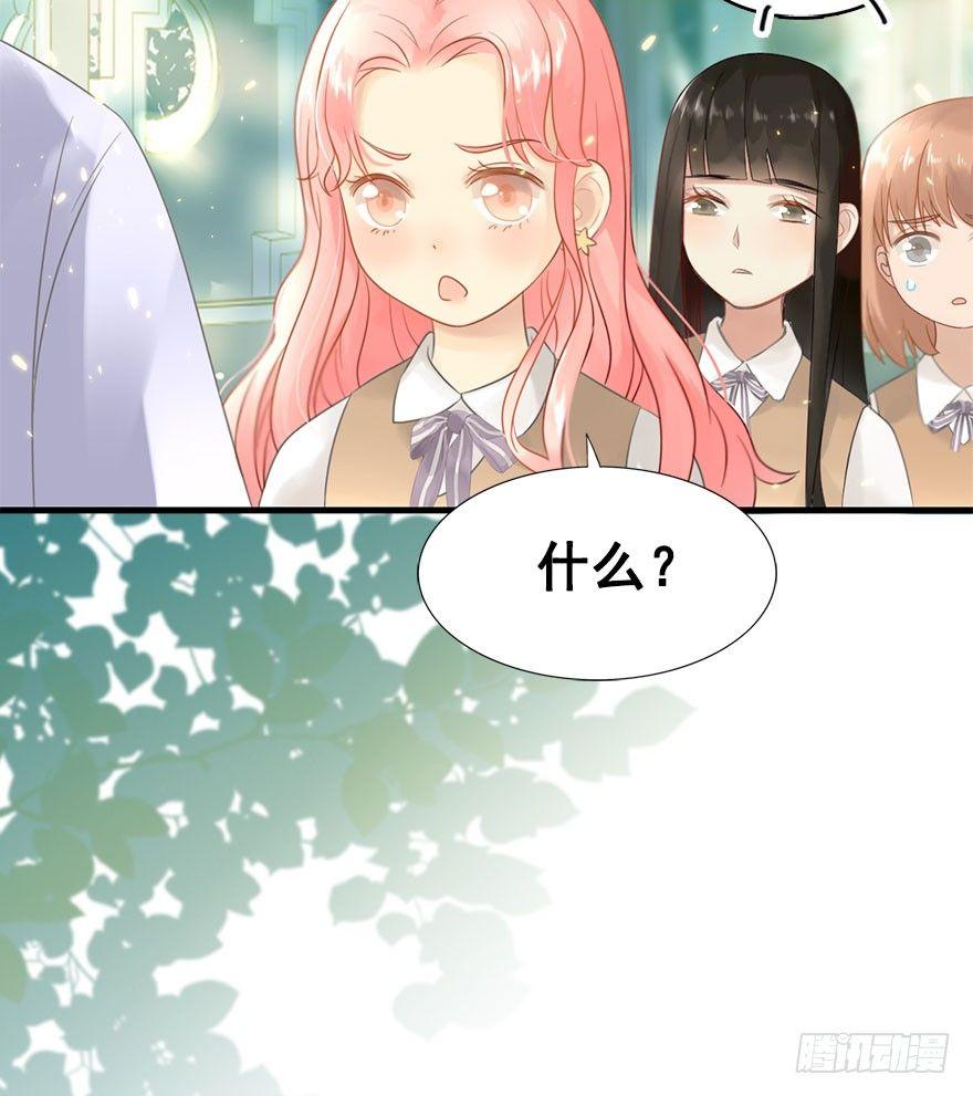 4.异世界与神女（中）17