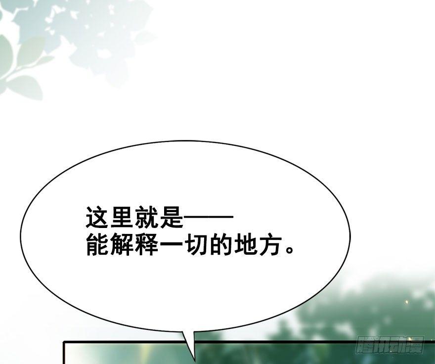 4.异世界与神女（中）18