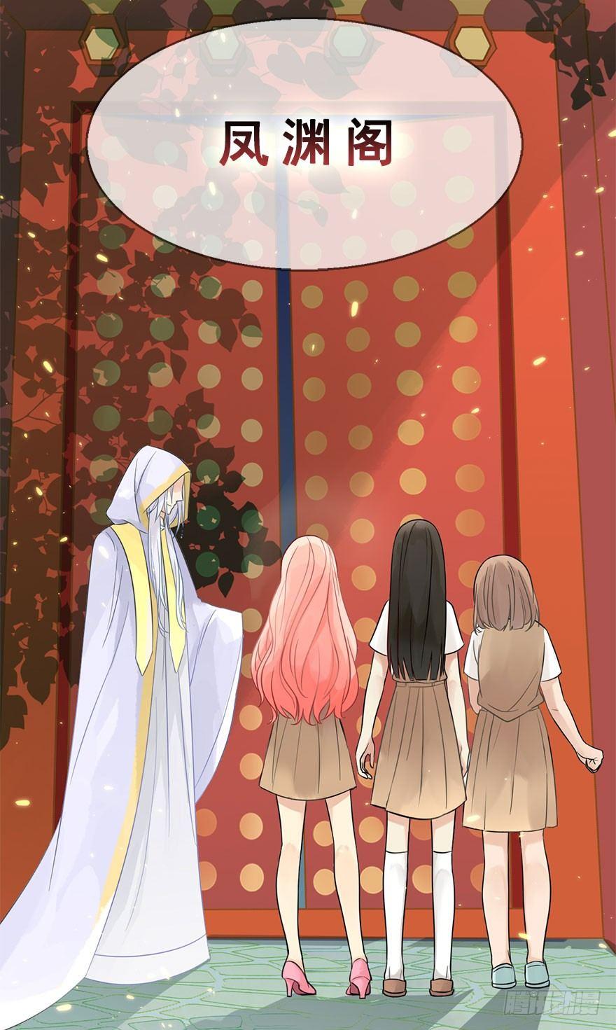 4.异世界与神女（中）20
