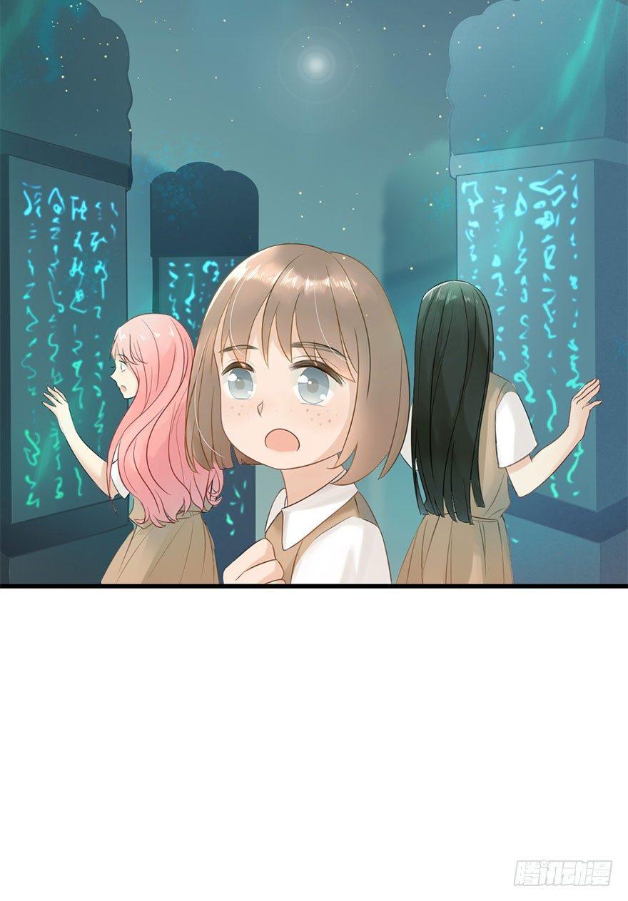 4.异世界与神女（中）23