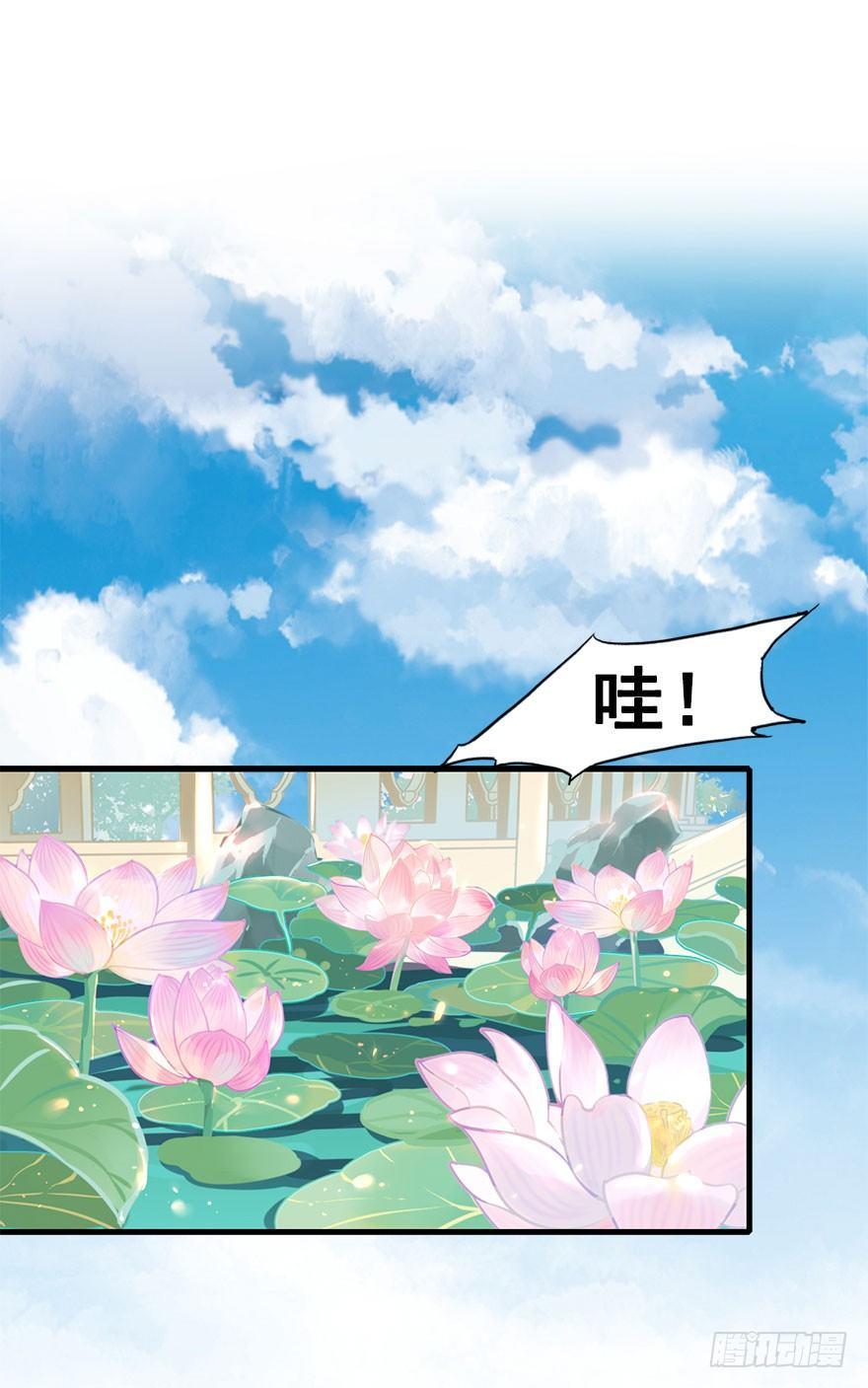 4.异世界与神女（中）3