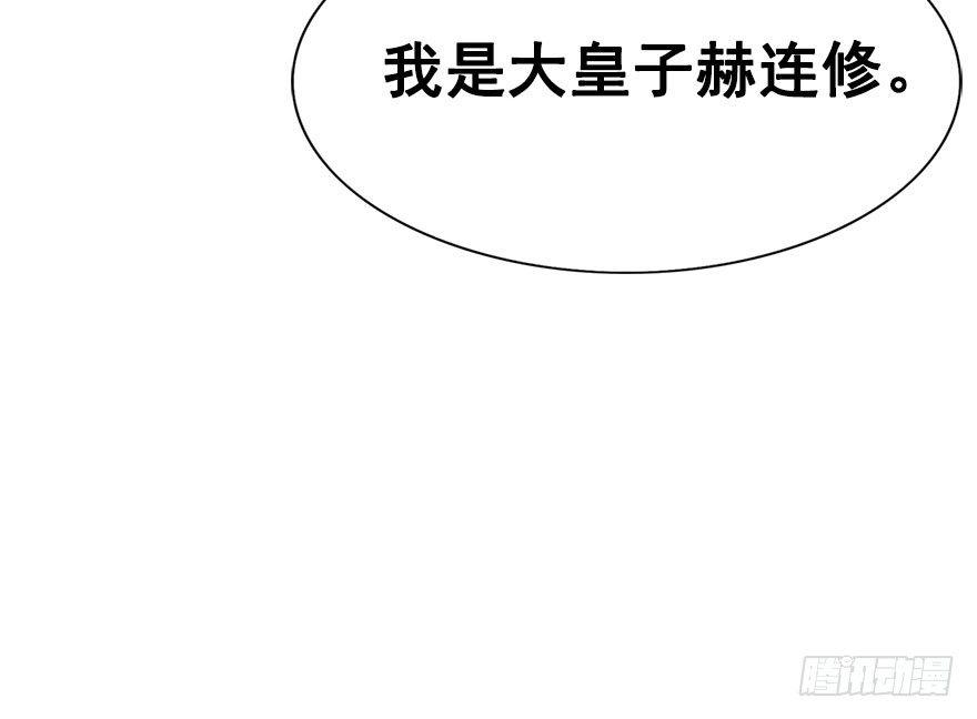 4.异世界与神女（中）34