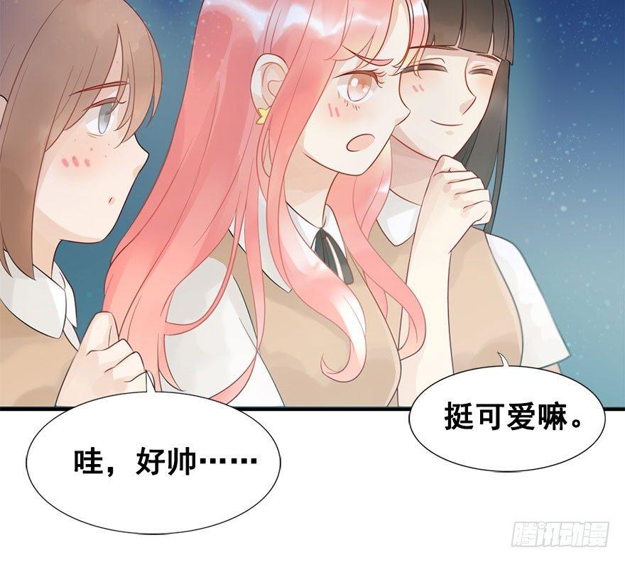 4.异世界与神女（中）38