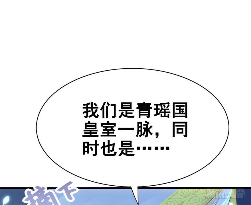 4.异世界与神女（中）39