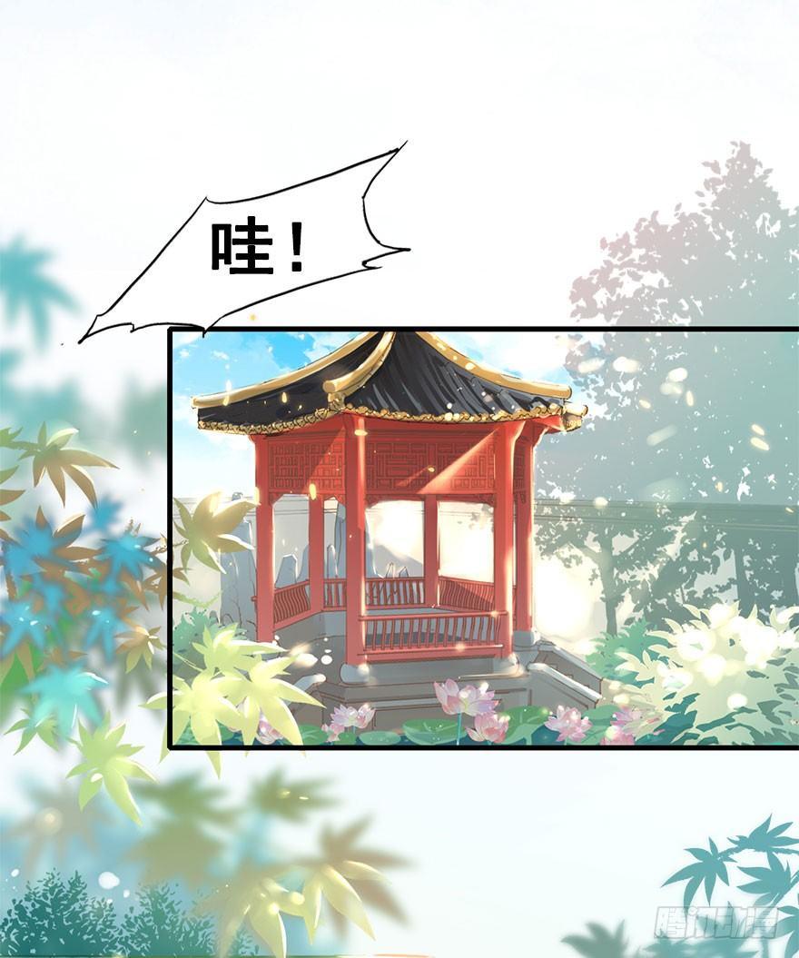 4.异世界与神女（中）4