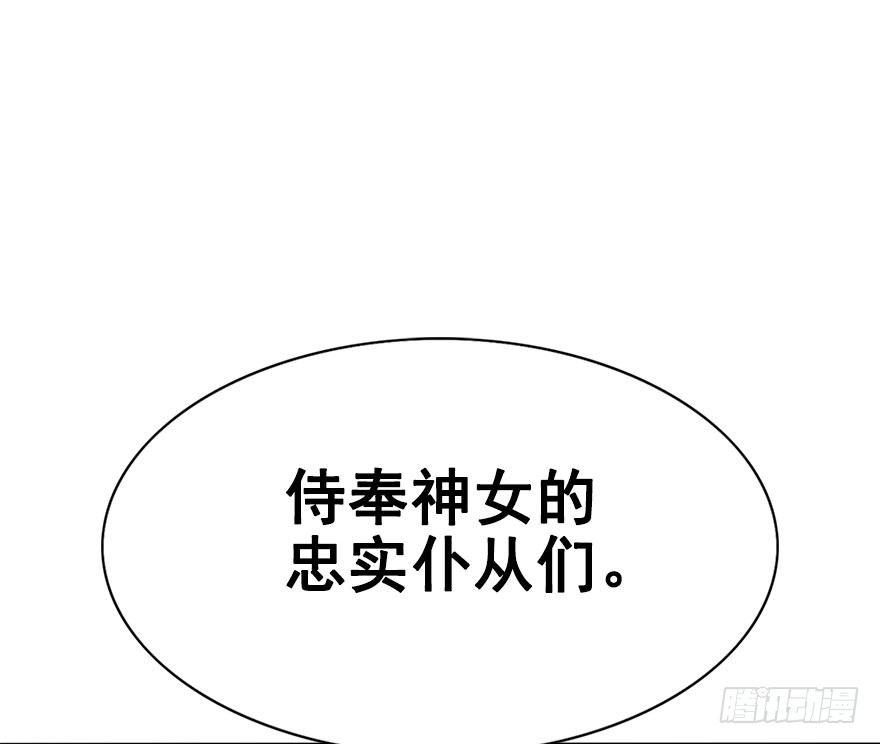 4.异世界与神女（中）41