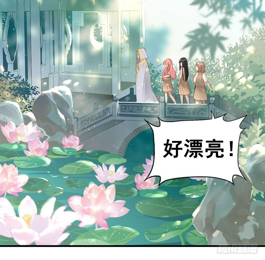 4.异世界与神女（中）5