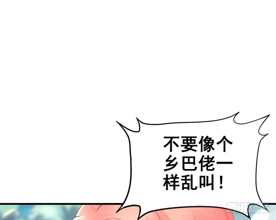 4.异世界与神女（中）6