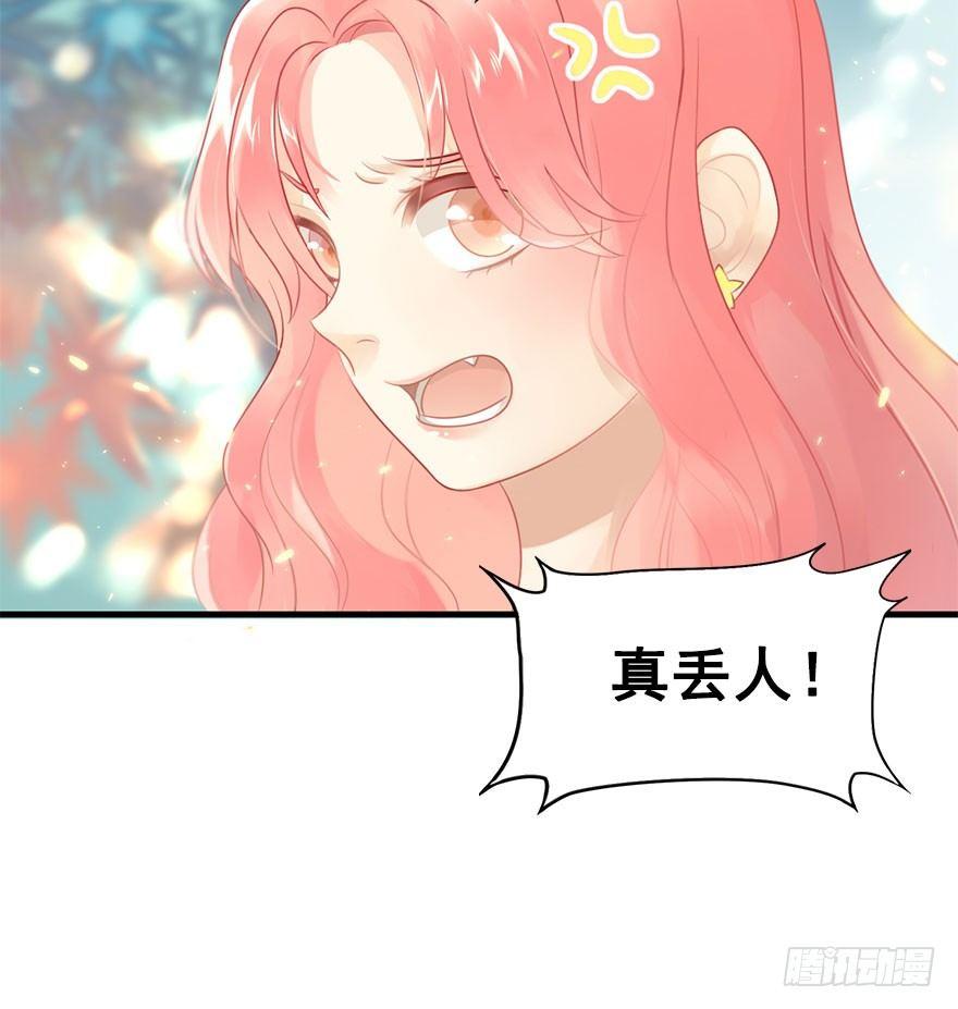 4.异世界与神女（中）7