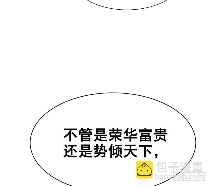 5.异世界与神女（下）14