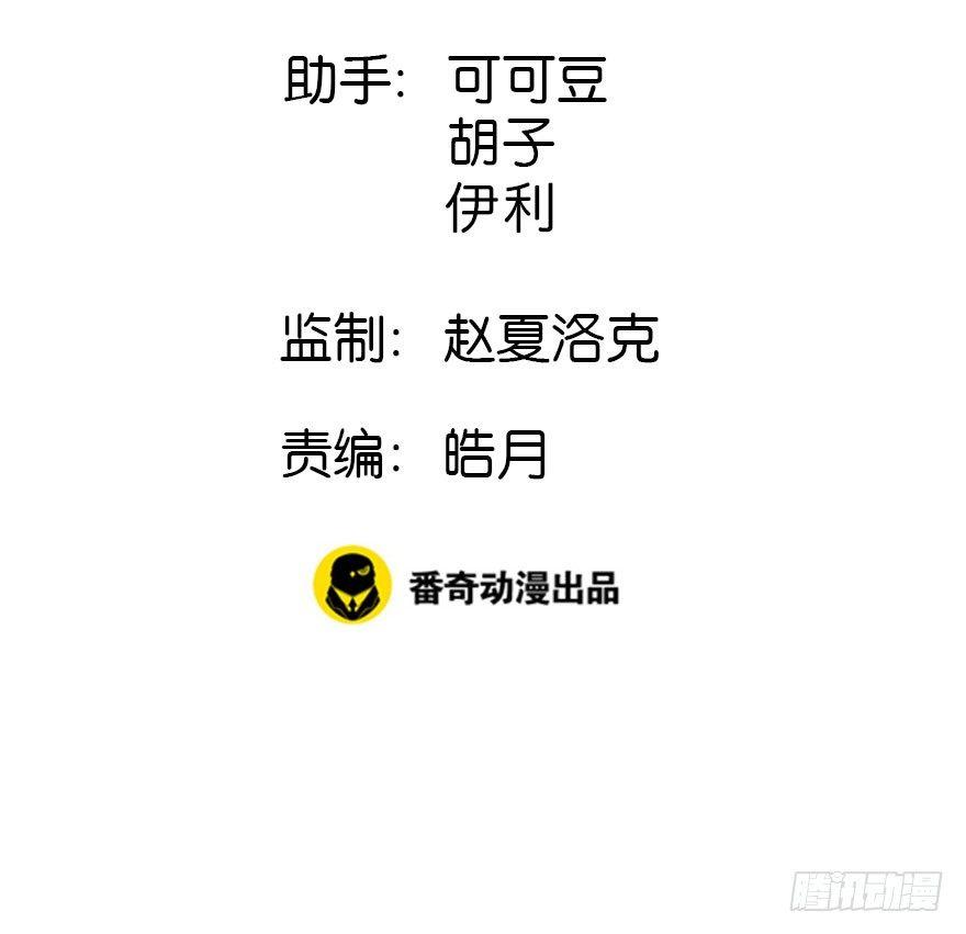 5.异世界与神女（下）2