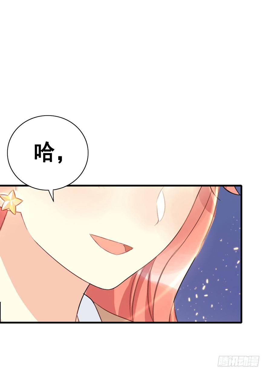 5.异世界与神女（下）21