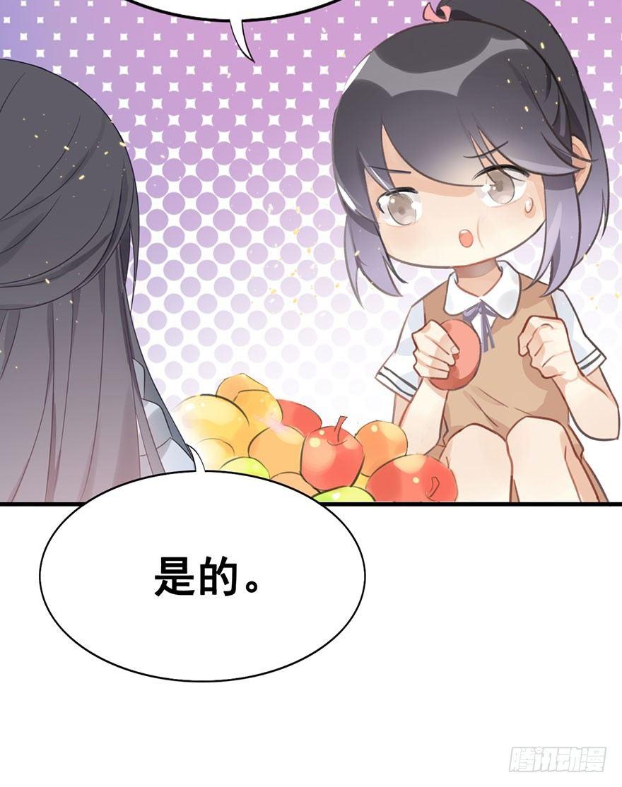 5.异世界与神女（下）37