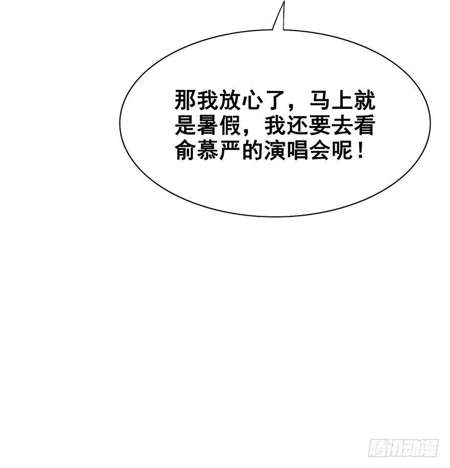 5.异世界与神女（下）39