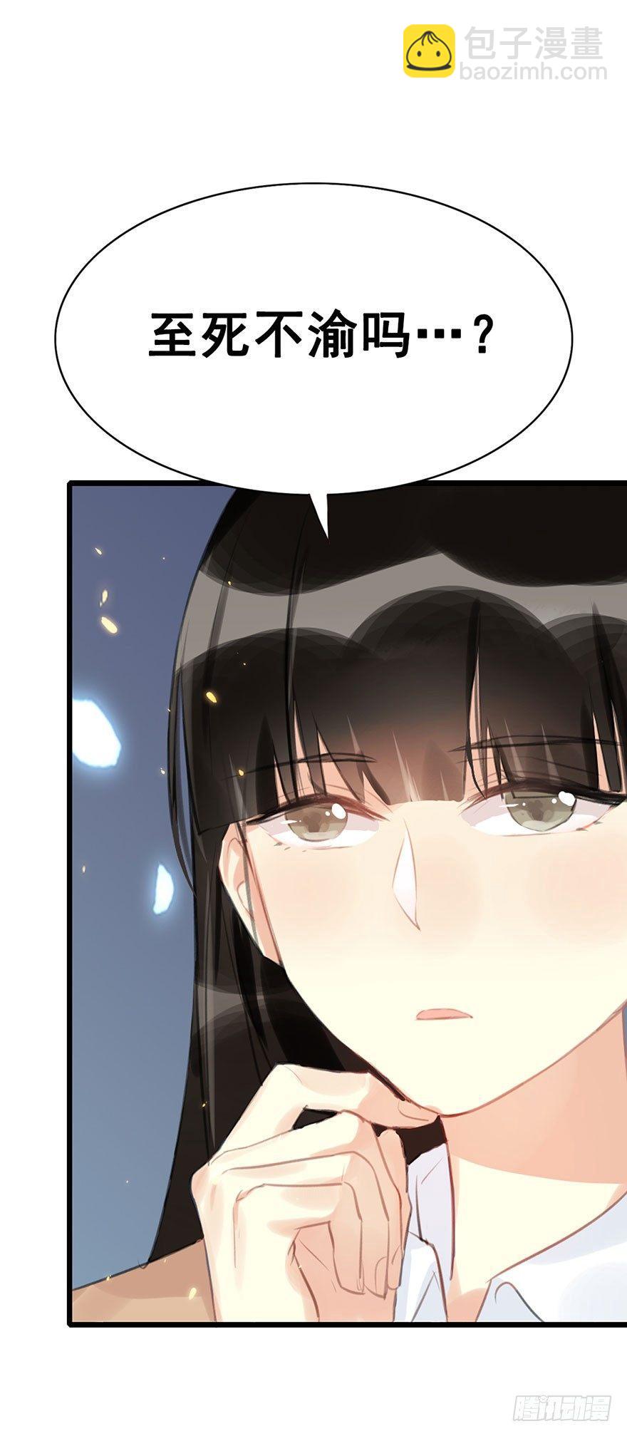 5.异世界与神女（下）4