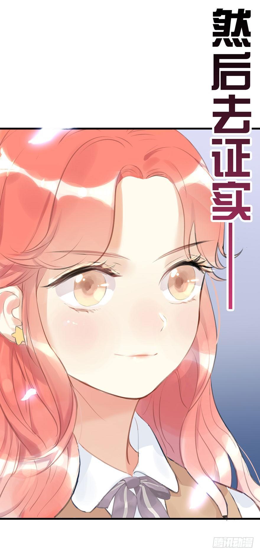 5.异世界与神女（下）44