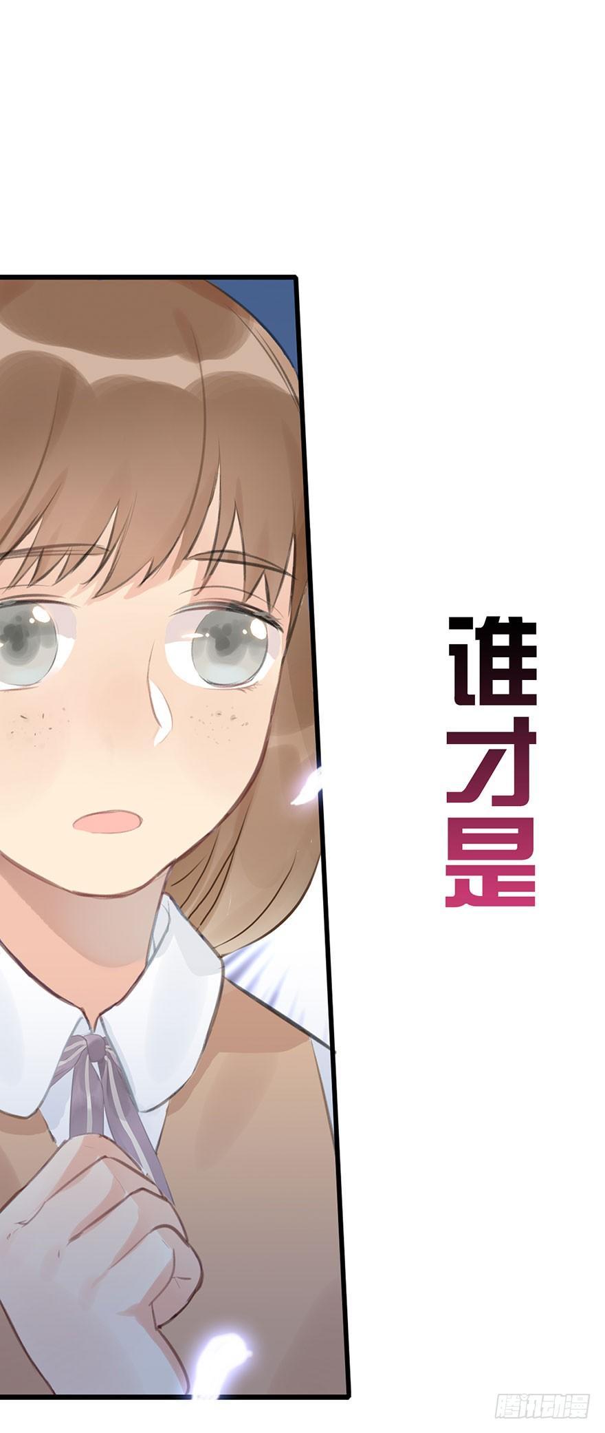 5.异世界与神女（下）45