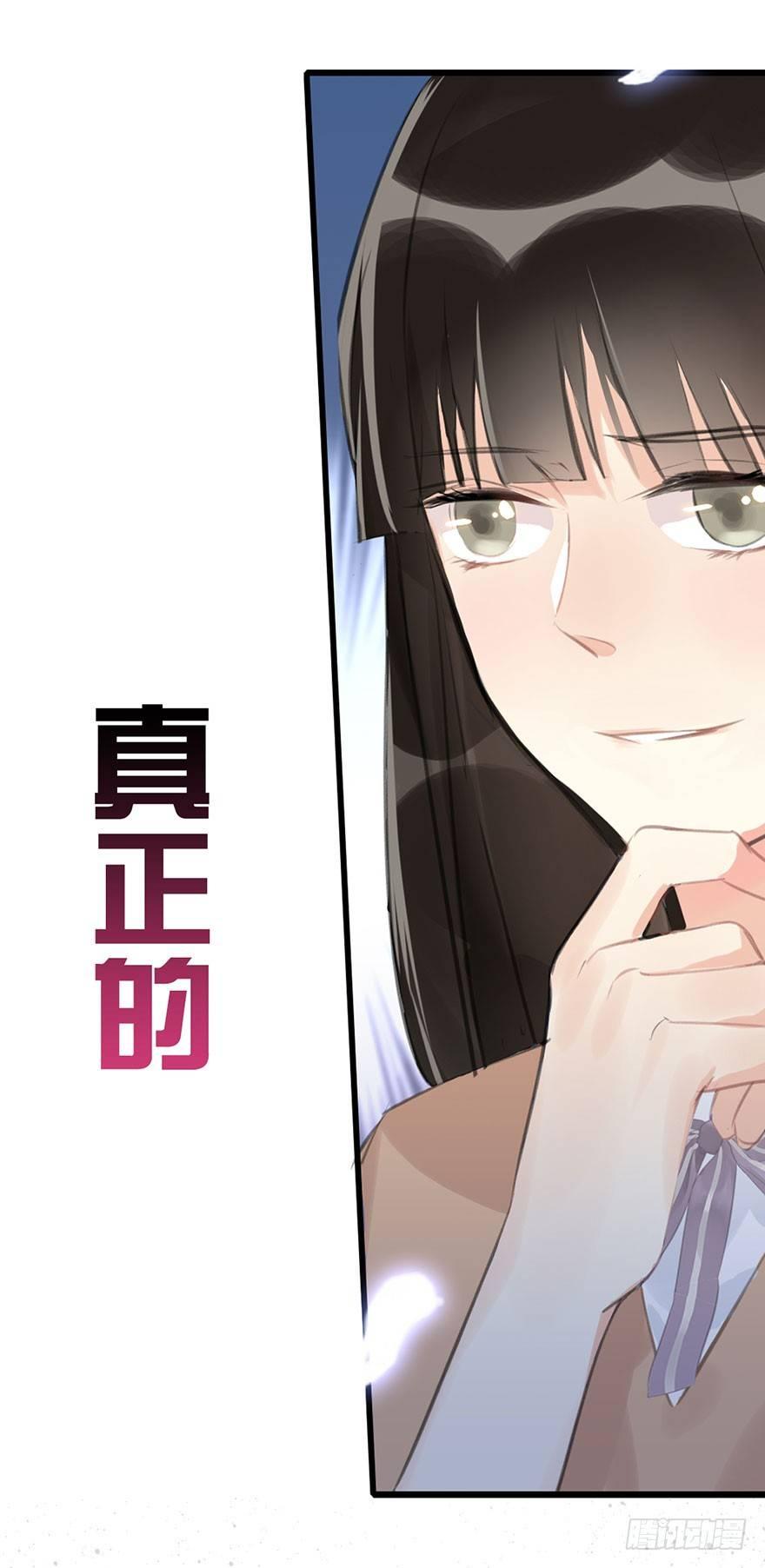 5.异世界与神女（下）46