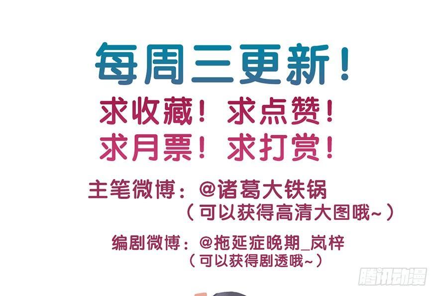 5.异世界与神女（下）48
