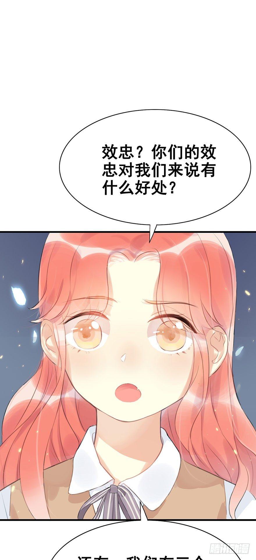 5.异世界与神女（下）5
